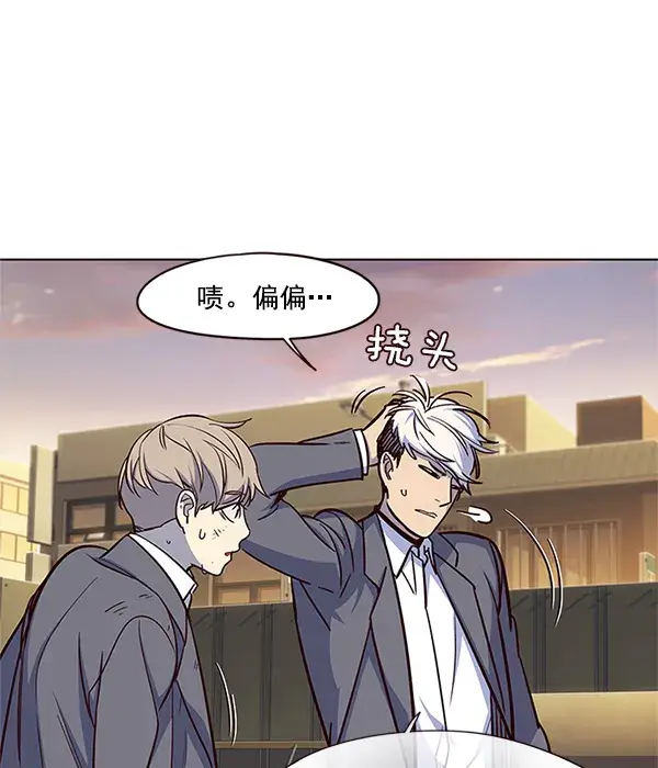 漫画《觉醒吧，铲屎官！》第20话第113张图