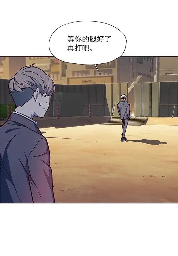 漫画《觉醒吧，铲屎官！》第20话第116张图