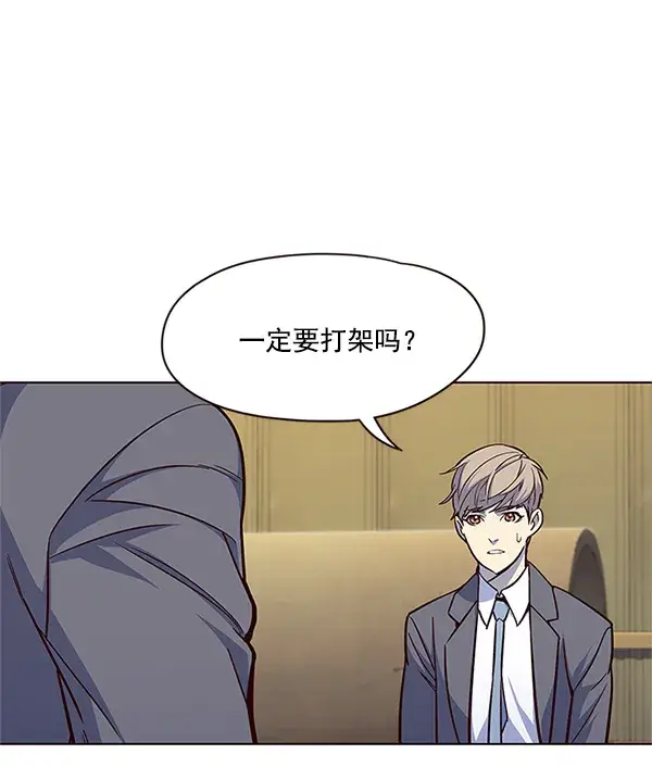 漫画《觉醒吧，铲屎官！》第20话第20张图