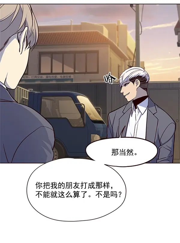 漫画《觉醒吧，铲屎官！》第20话第22张图