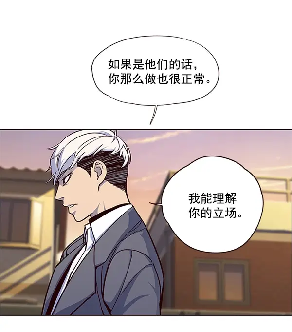 漫画《觉醒吧，铲屎官！》第20话第24张图