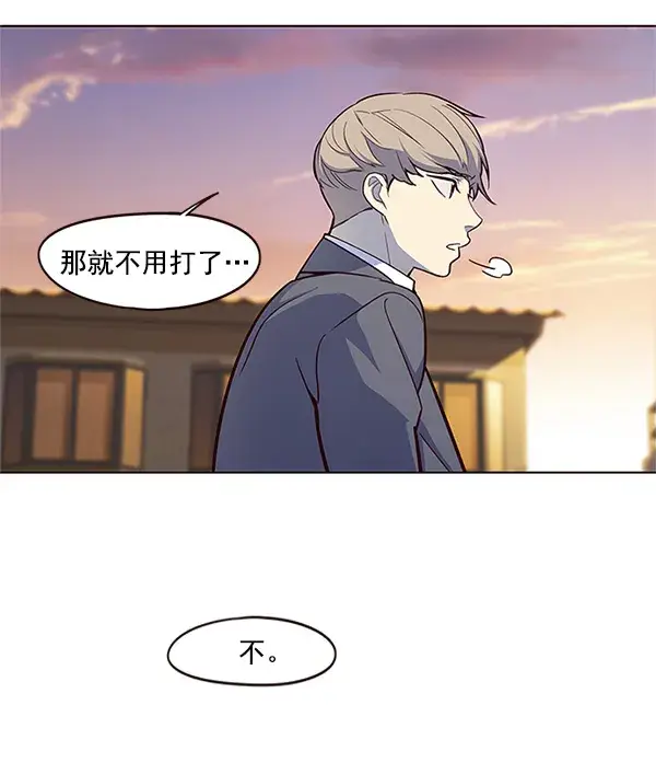 漫画《觉醒吧，铲屎官！》第20话第26张图