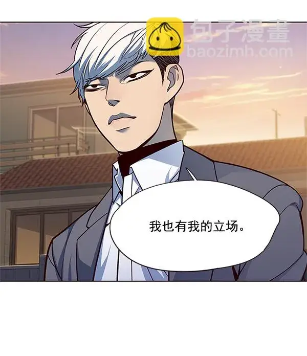 漫画《觉醒吧，铲屎官！》第20话第27张图