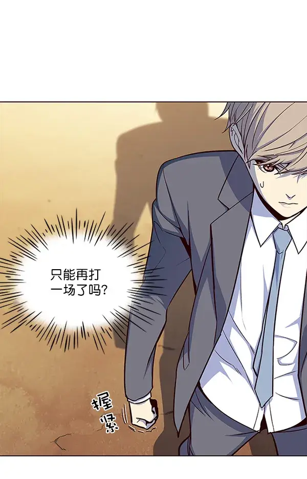 漫画《觉醒吧，铲屎官！》第20话第30张图