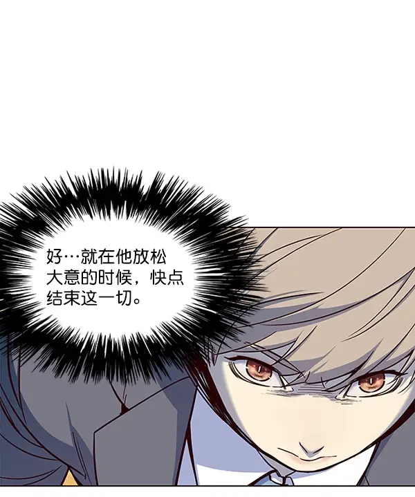 漫画《觉醒吧，铲屎官！》第20话第34张图