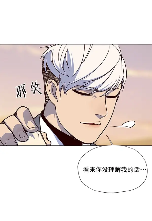 漫画《觉醒吧，铲屎官！》第20话第49张图