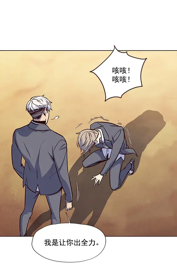 漫画《觉醒吧，铲屎官！》第20话第54张图