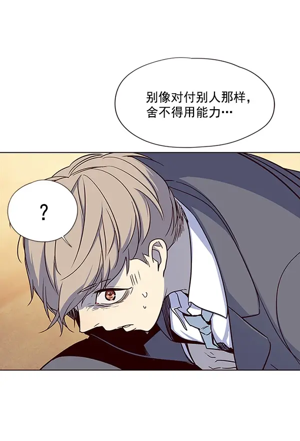 漫画《觉醒吧，铲屎官！》第20话第55张图