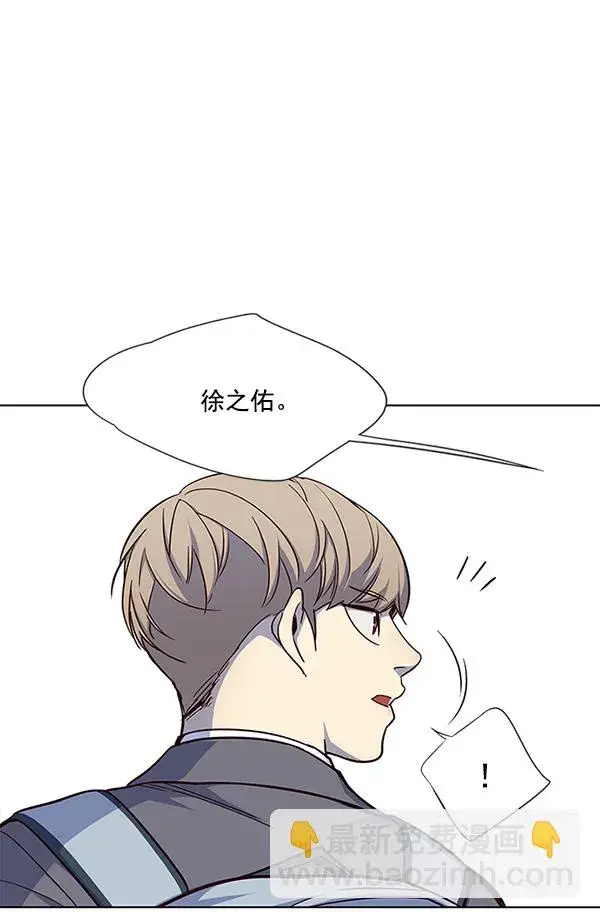 漫画《觉醒吧，铲屎官！》第20话第6张图
