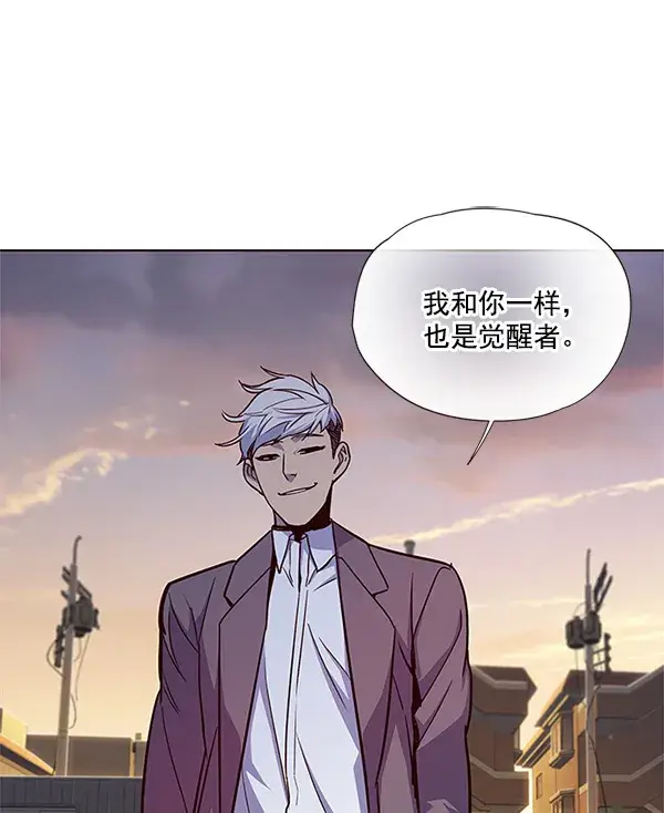 漫画《觉醒吧，铲屎官！》第20话第63张图