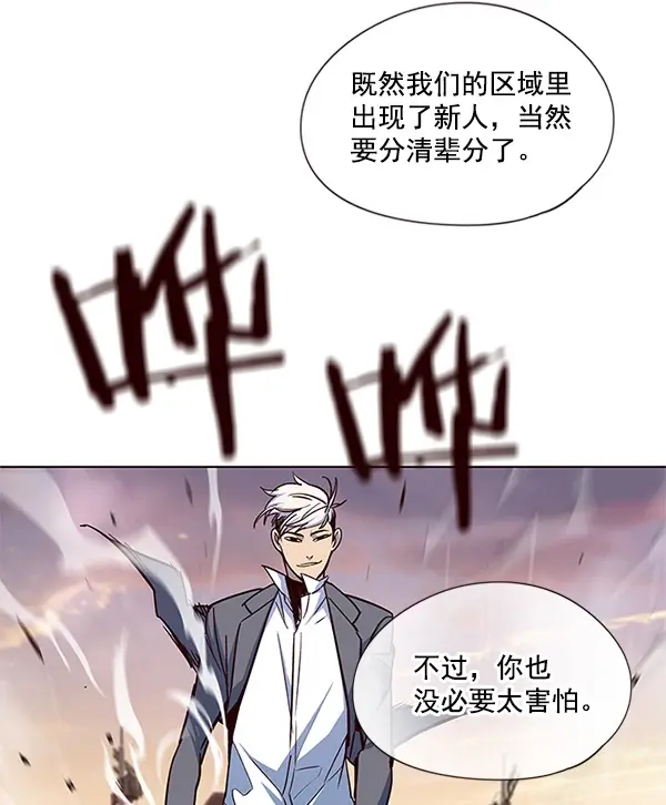 漫画《觉醒吧，铲屎官！》第20话第68张图