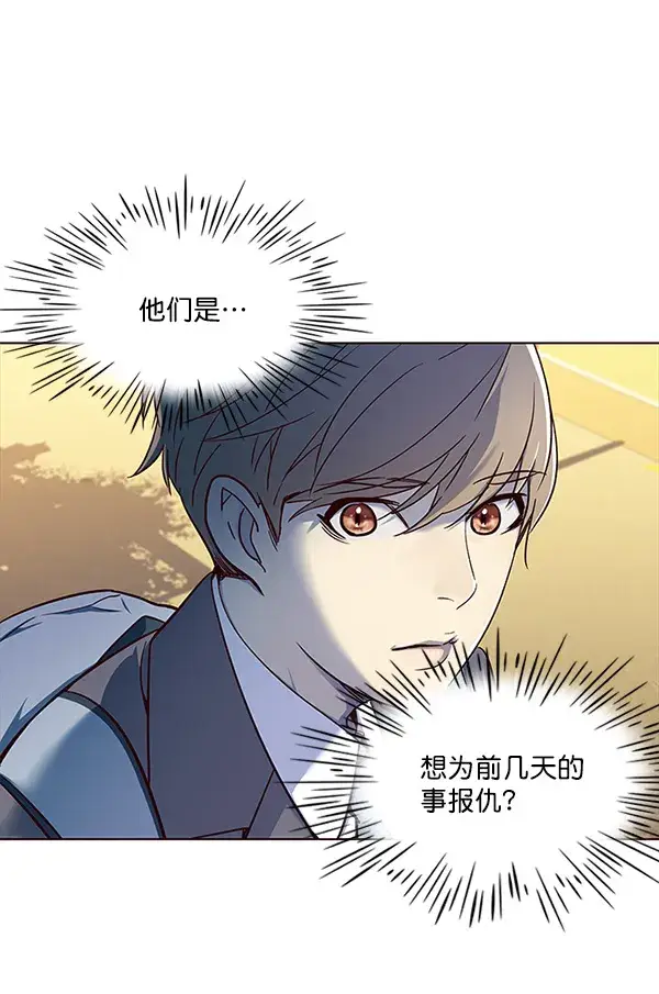 漫画《觉醒吧，铲屎官！》第20话第9张图