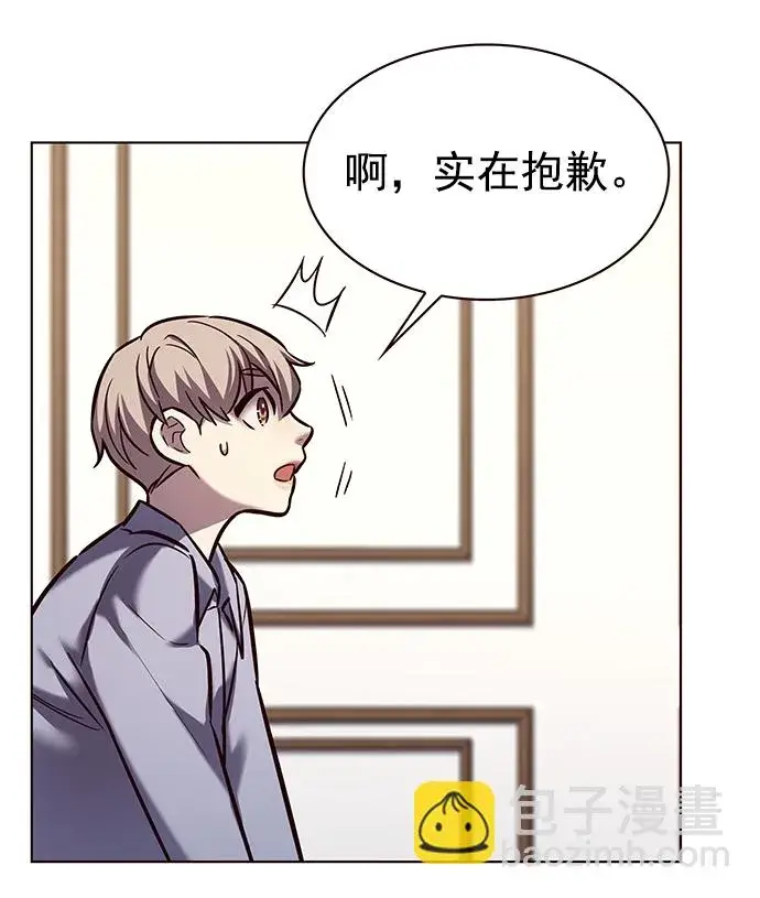 漫画《觉醒吧，铲屎官！》第227话第12张图