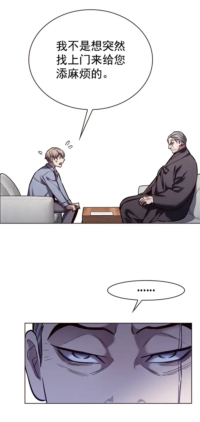 漫画《觉醒吧，铲屎官！》第227话第13张图