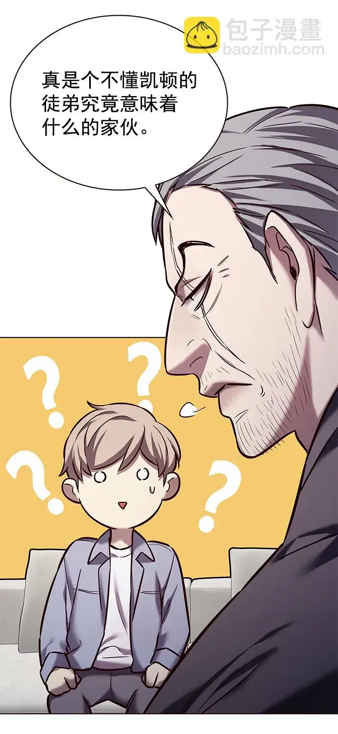 漫画《觉醒吧，铲屎官！》第227话第14张图