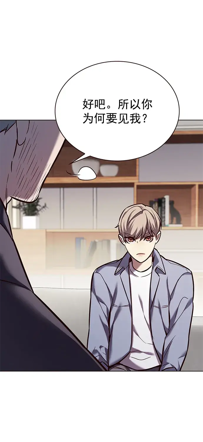 漫画《觉醒吧，铲屎官！》第227话第15张图
