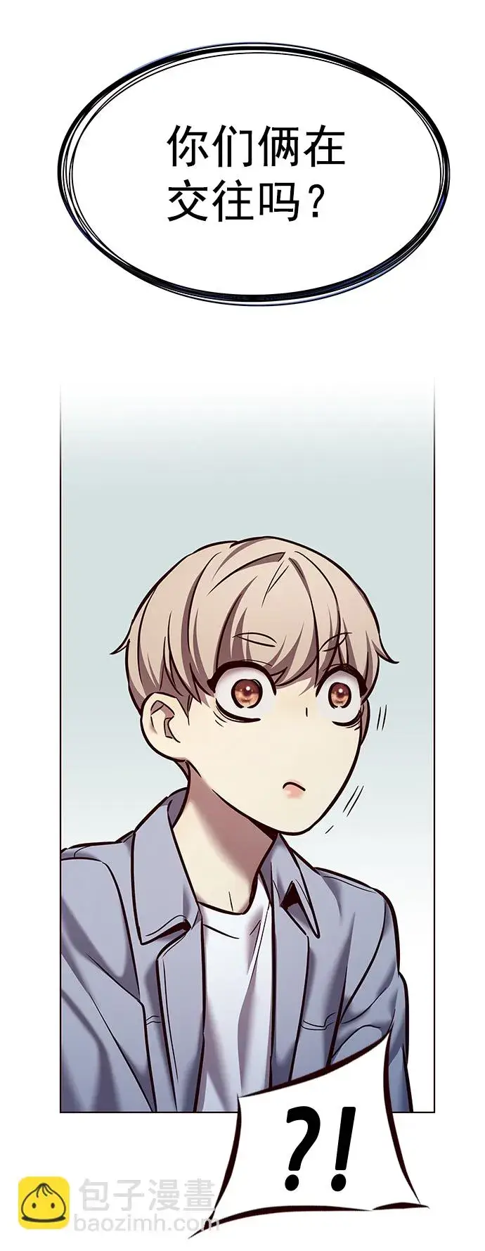 漫画《觉醒吧，铲屎官！》第227话第18张图