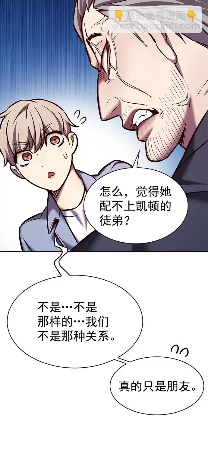 漫画《觉醒吧，铲屎官！》第227话第22张图
