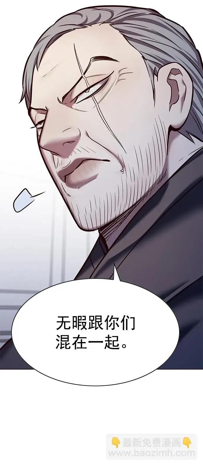 漫画《觉醒吧，铲屎官！》第227话第25张图