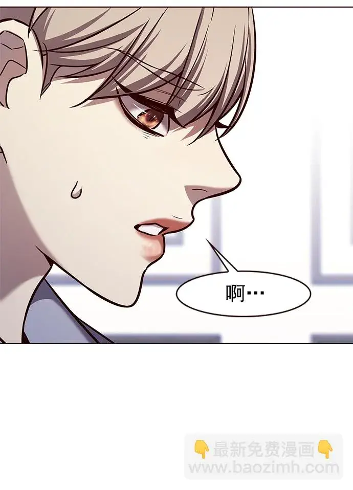漫画《觉醒吧，铲屎官！》第227话第28张图