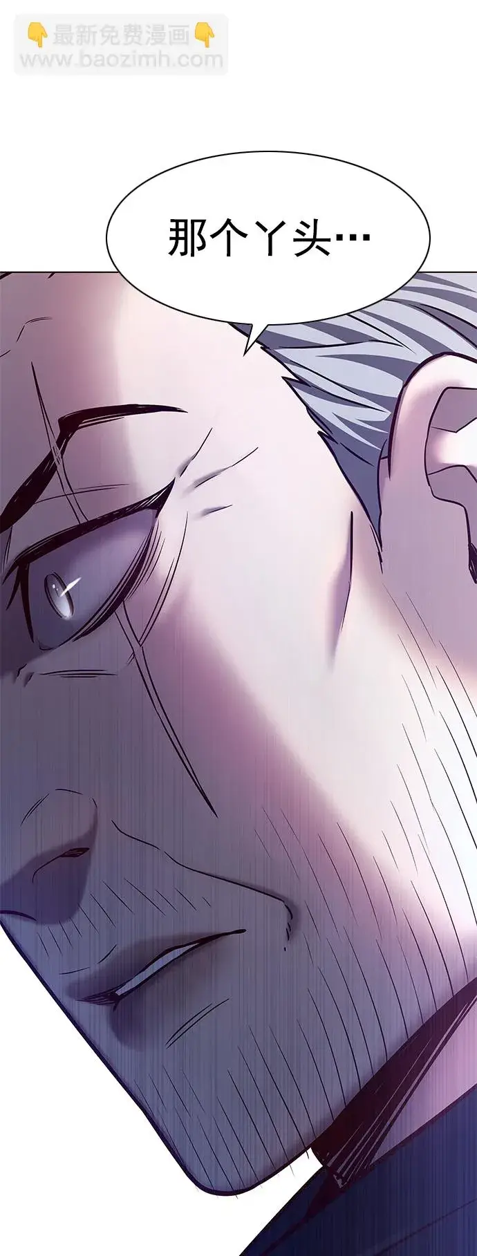 漫画《觉醒吧，铲屎官！》第227话第35张图