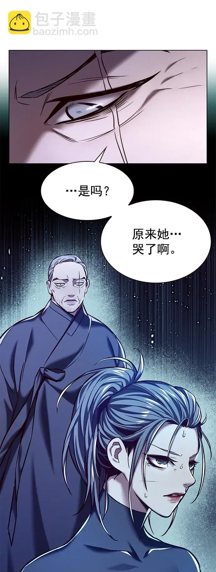 漫画《觉醒吧，铲屎官！》第227话第38张图
