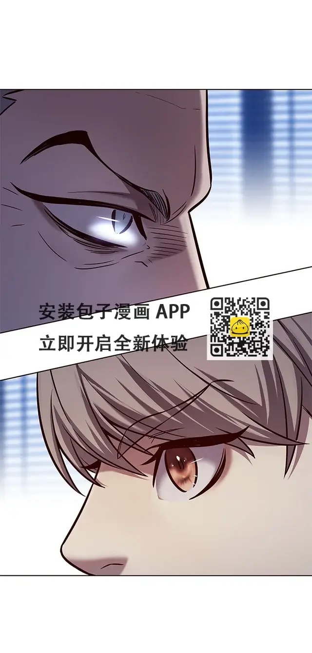 漫画《觉醒吧，铲屎官！》第227话第56张图