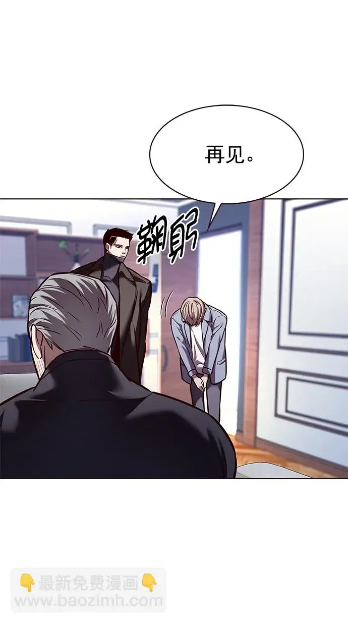 漫画《觉醒吧，铲屎官！》第227话第61张图