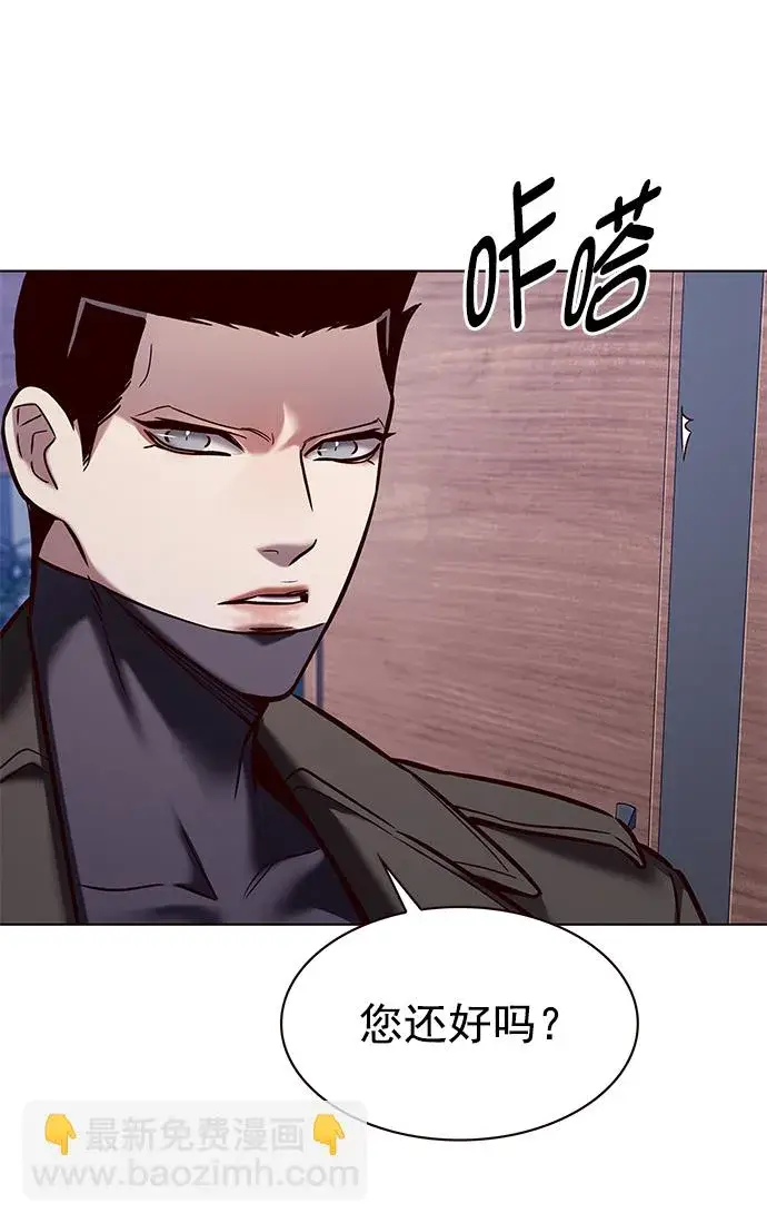 漫画《觉醒吧，铲屎官！》第227话第62张图