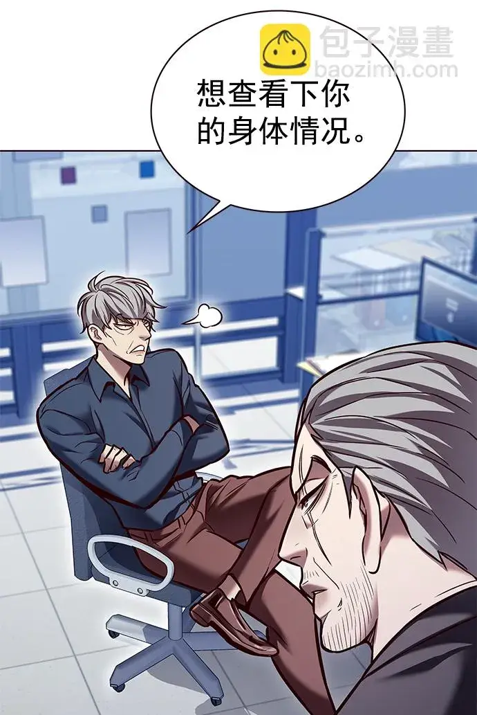 漫画《觉醒吧，铲屎官！》第227话第67张图