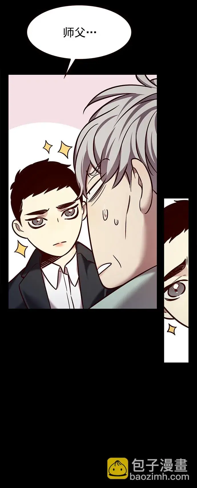 漫画《觉醒吧，铲屎官！》第227话第74张图