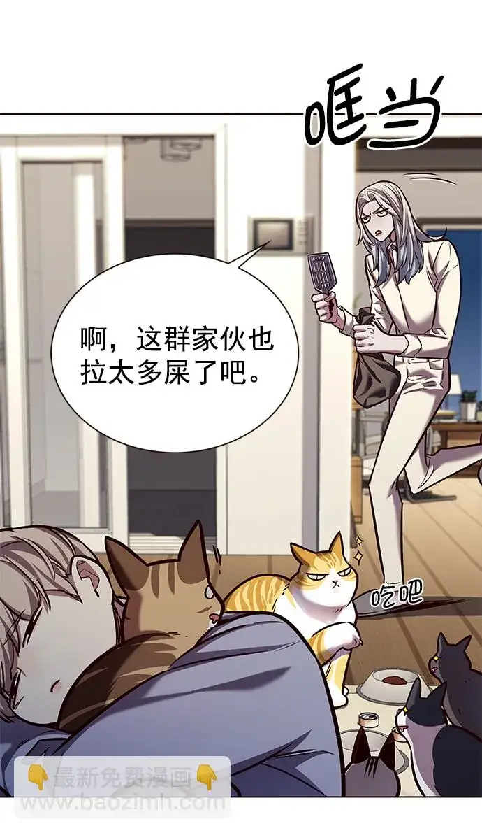 漫画《觉醒吧，铲屎官！》第227话第81张图