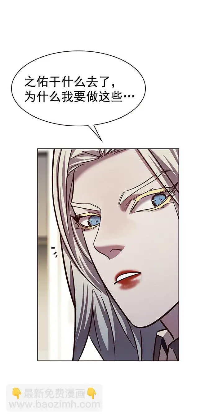 漫画《觉醒吧，铲屎官！》第227话第82张图