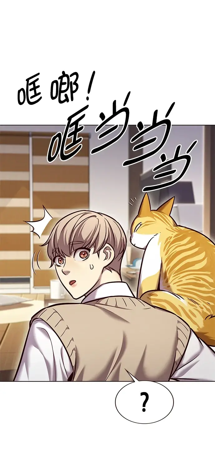 漫画《觉醒吧，铲屎官！》第228话第21张图