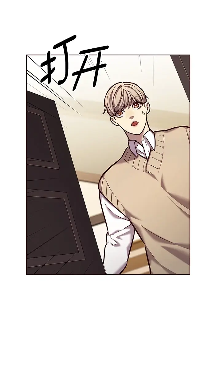 漫画《觉醒吧，铲屎官！》第228话第22张图