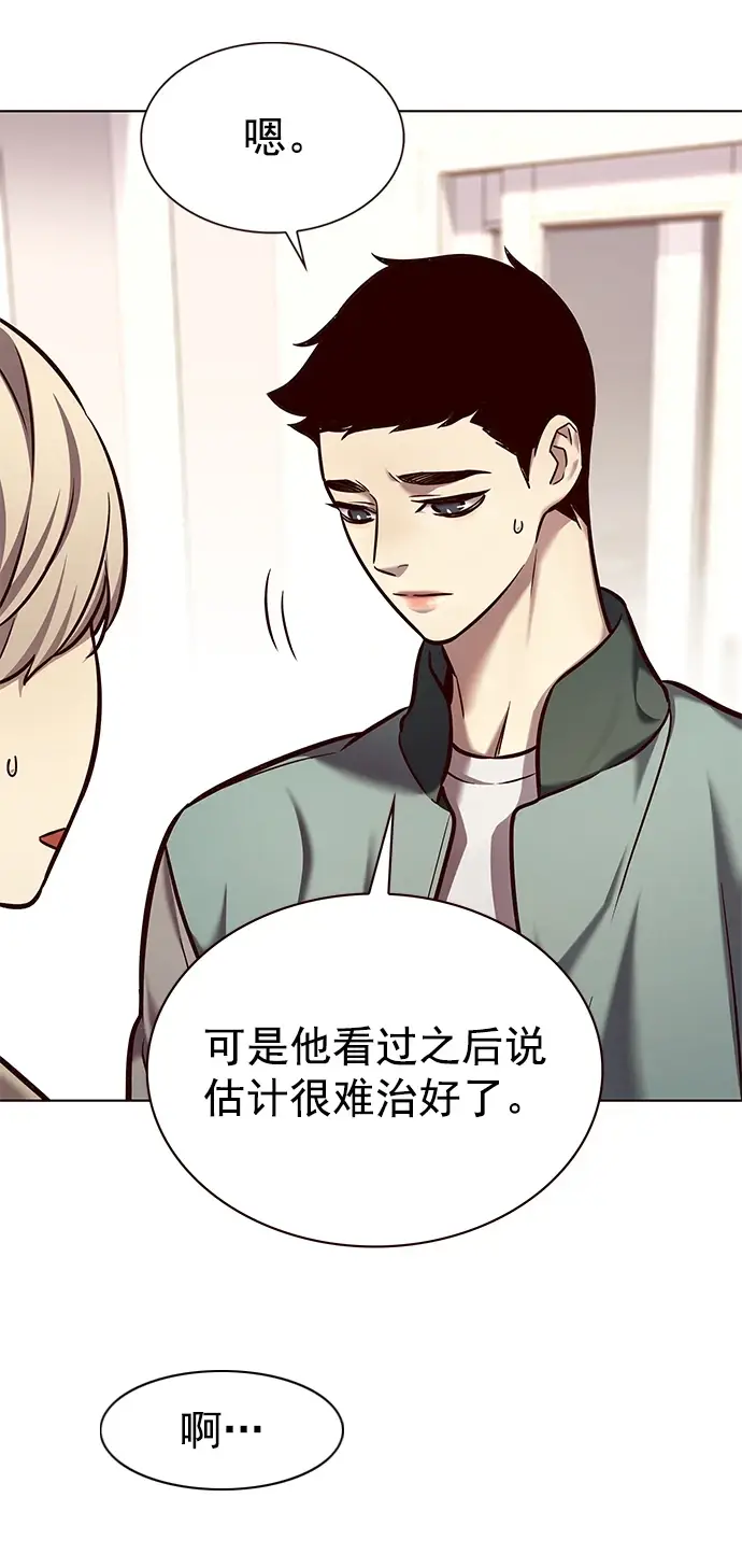 漫画《觉醒吧，铲屎官！》第228话第3张图