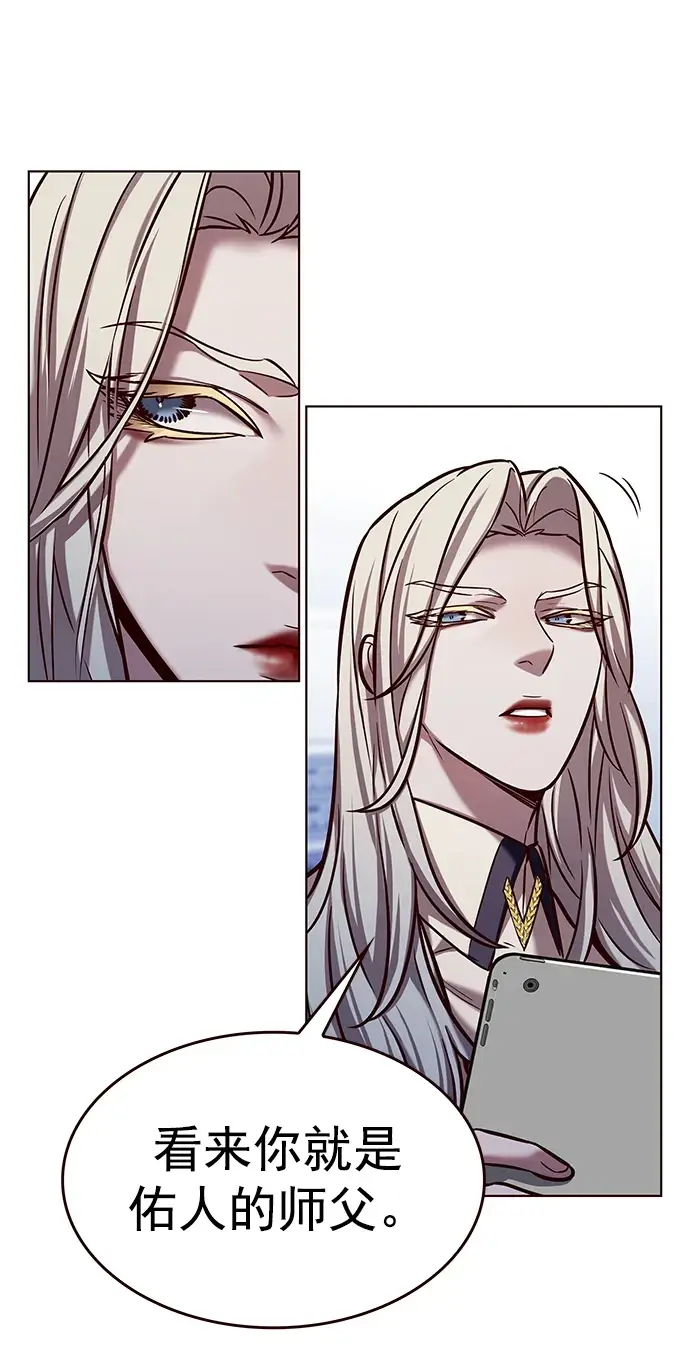 漫画《觉醒吧，铲屎官！》第228话第34张图