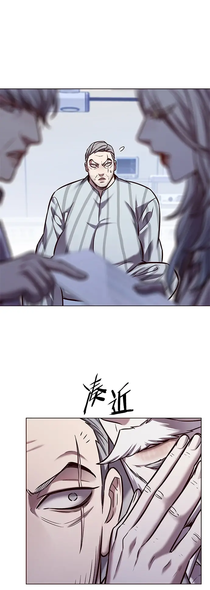漫画《觉醒吧，铲屎官！》第228话第40张图