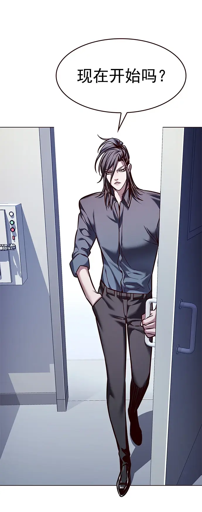 漫画《觉醒吧，铲屎官！》第228话第45张图