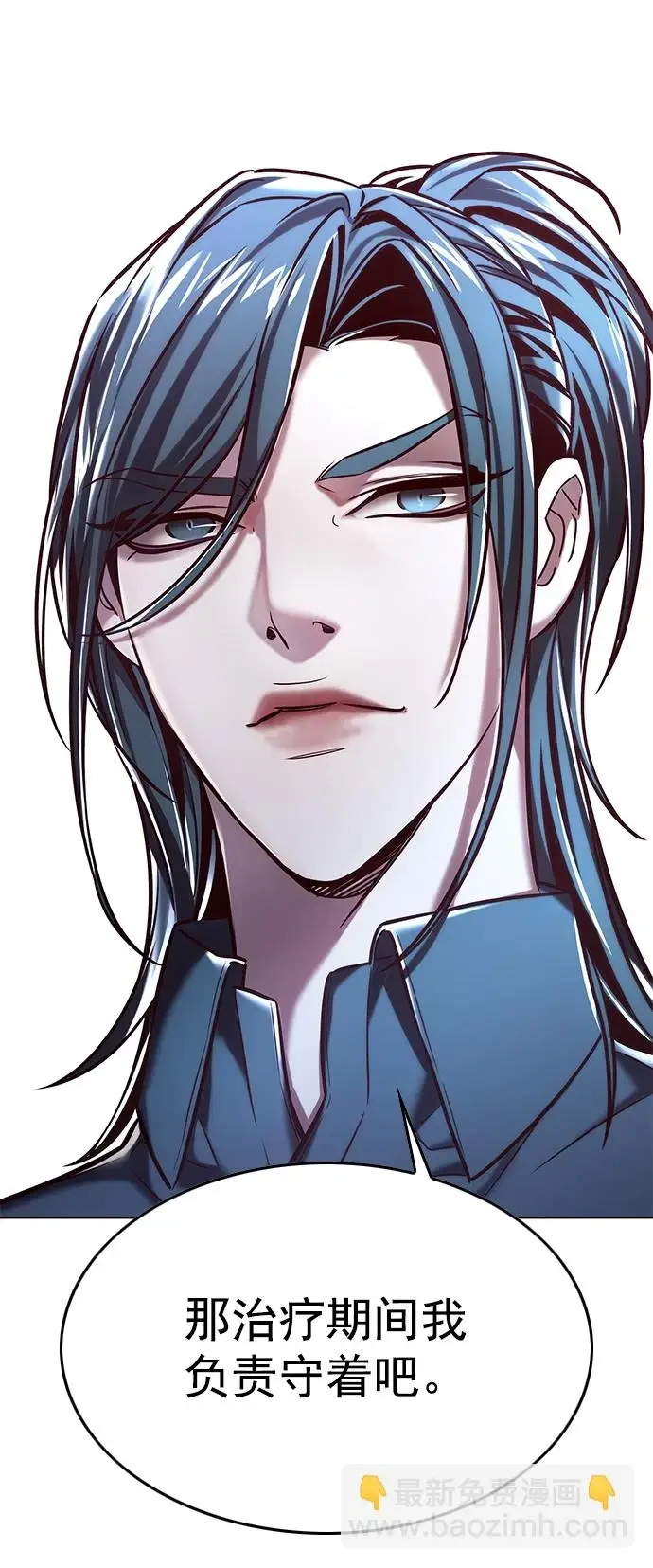 漫画《觉醒吧，铲屎官！》第228话第47张图