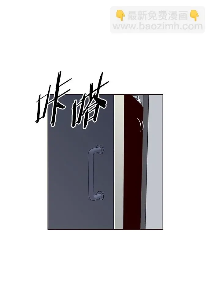 漫画《觉醒吧，铲屎官！》第228话第61张图