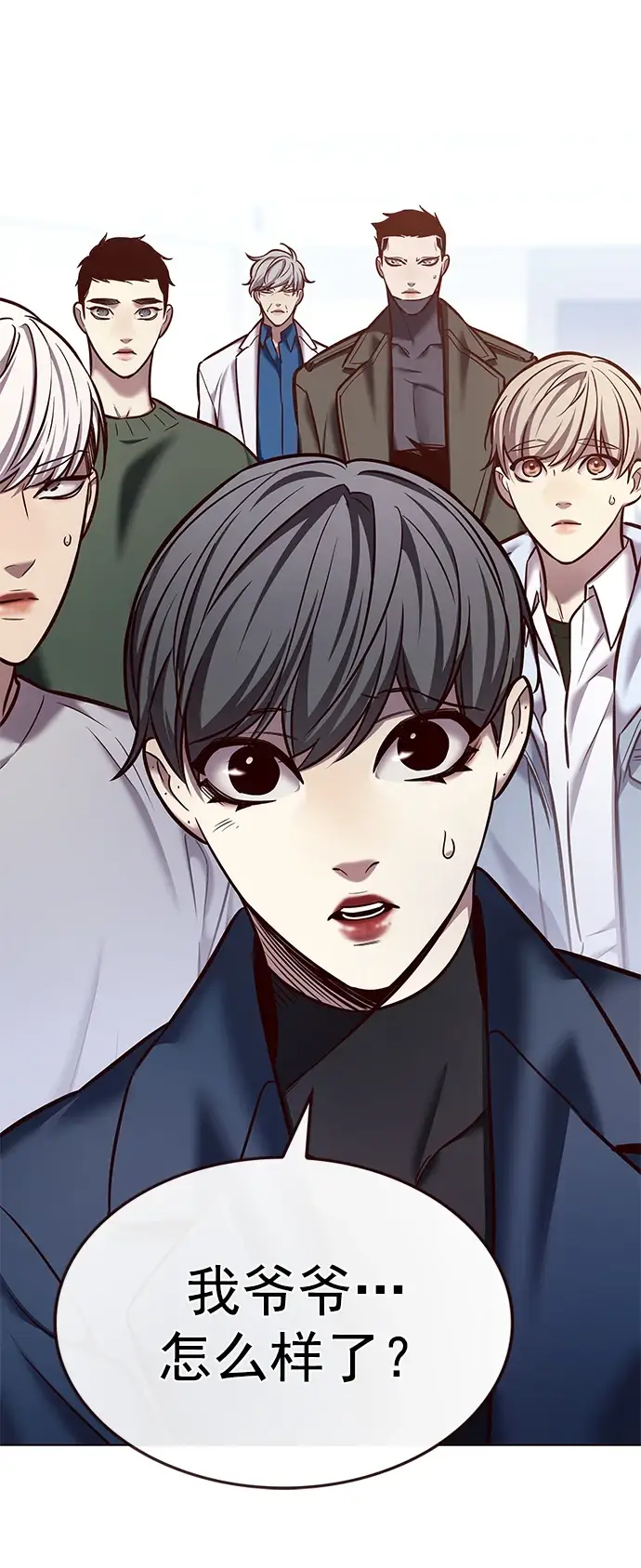 漫画《觉醒吧，铲屎官！》第228话第63张图