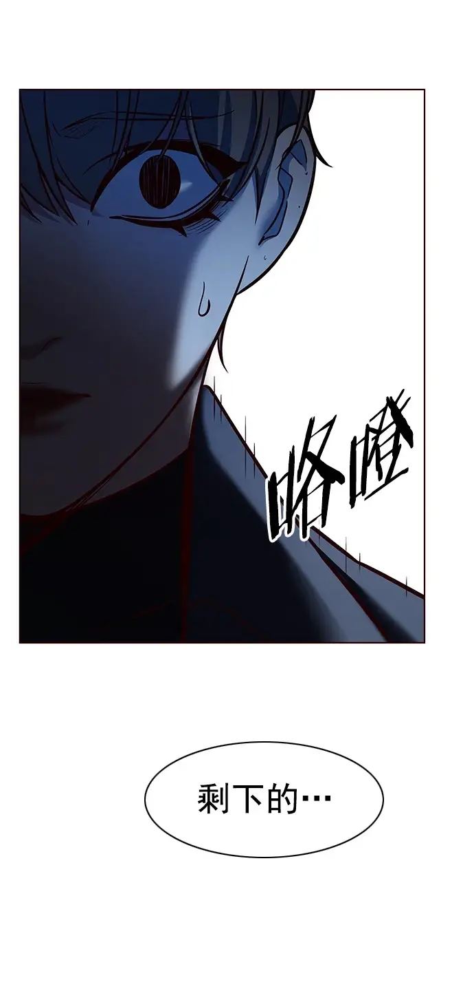 漫画《觉醒吧，铲屎官！》第228话第65张图
