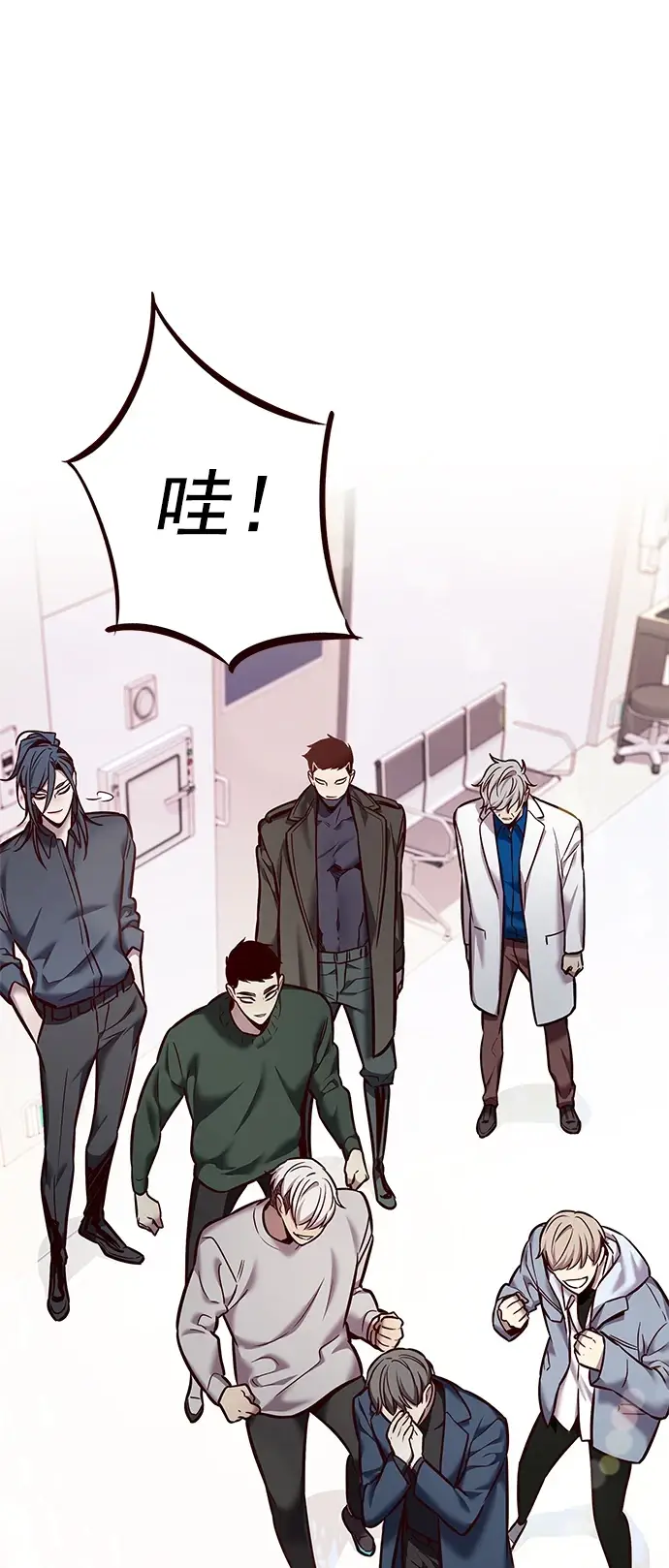 漫画《觉醒吧，铲屎官！》第228话第68张图