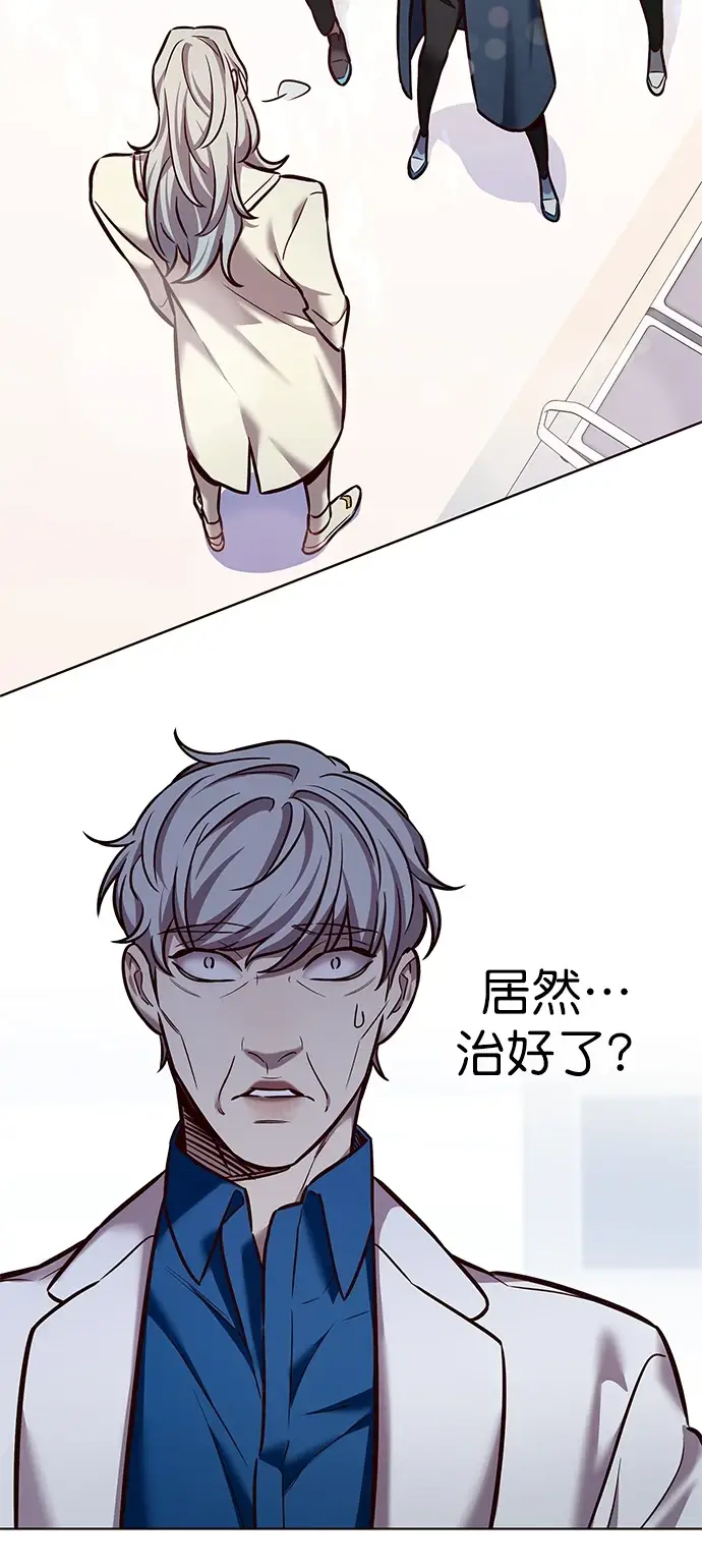 漫画《觉醒吧，铲屎官！》第228话第69张图