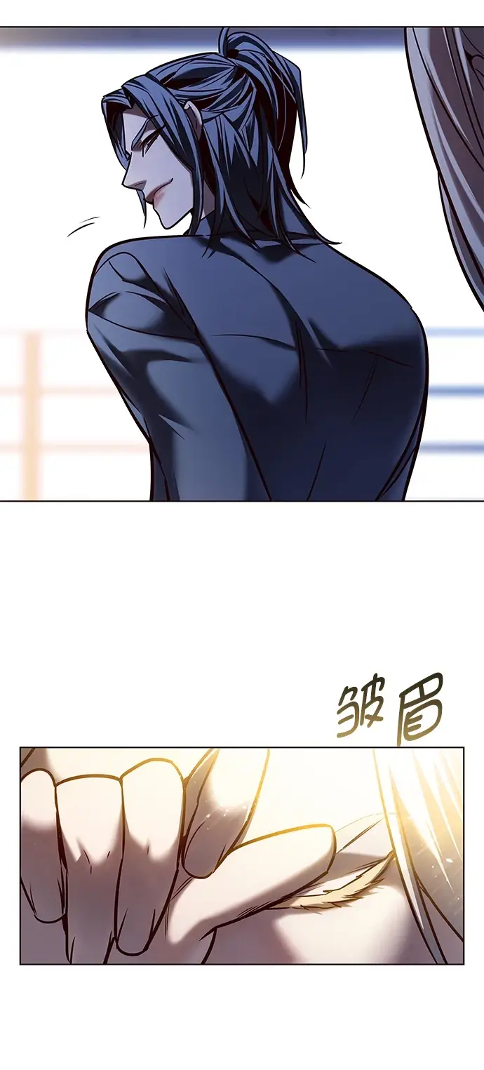 漫画《觉醒吧，铲屎官！》第228话第76张图