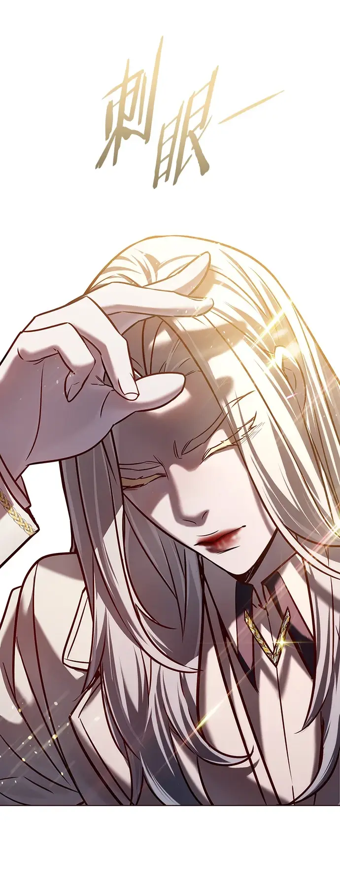 漫画《觉醒吧，铲屎官！》第228话第77张图