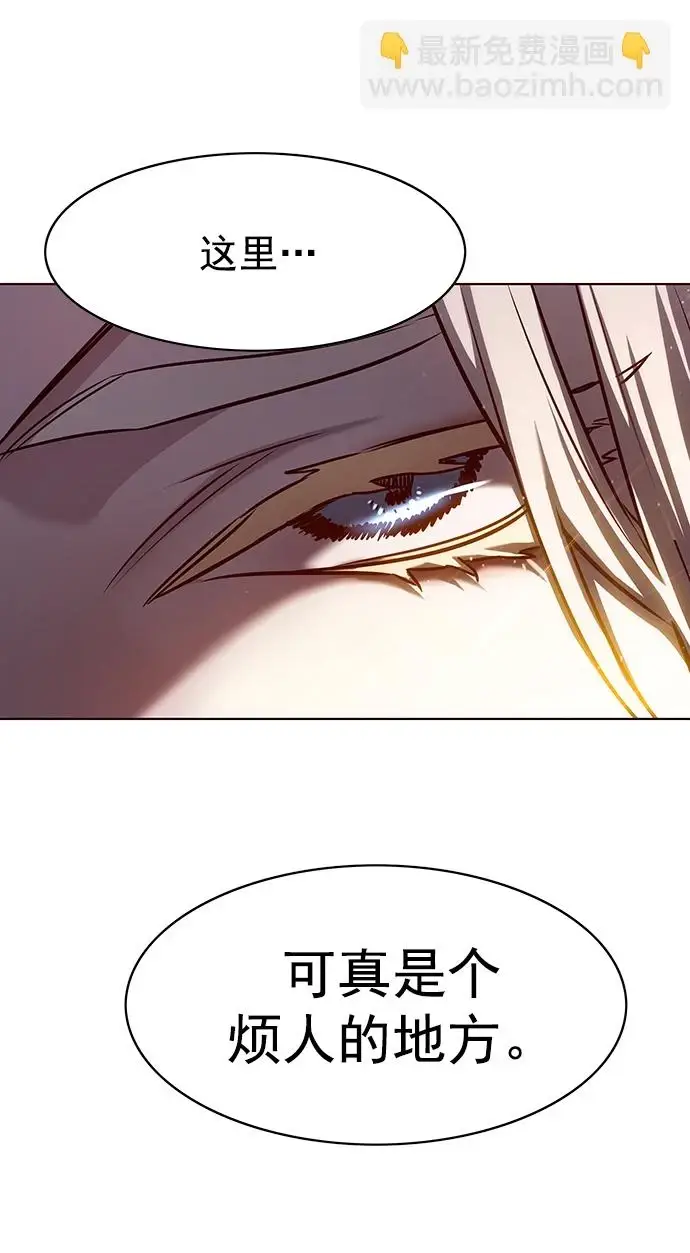 漫画《觉醒吧，铲屎官！》第228话第78张图