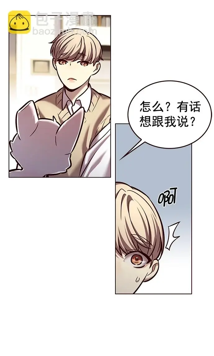 漫画《觉醒吧，铲屎官！》第228话第9张图