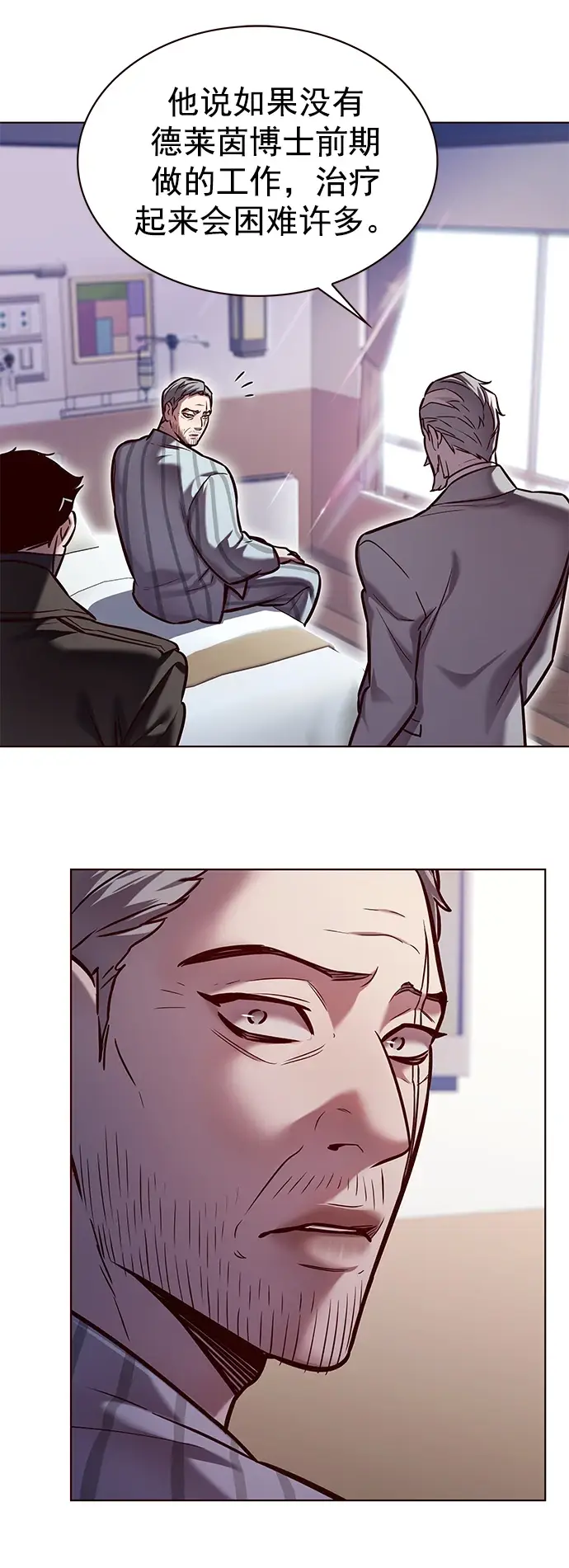 漫画《觉醒吧，铲屎官！》第229话第10张图